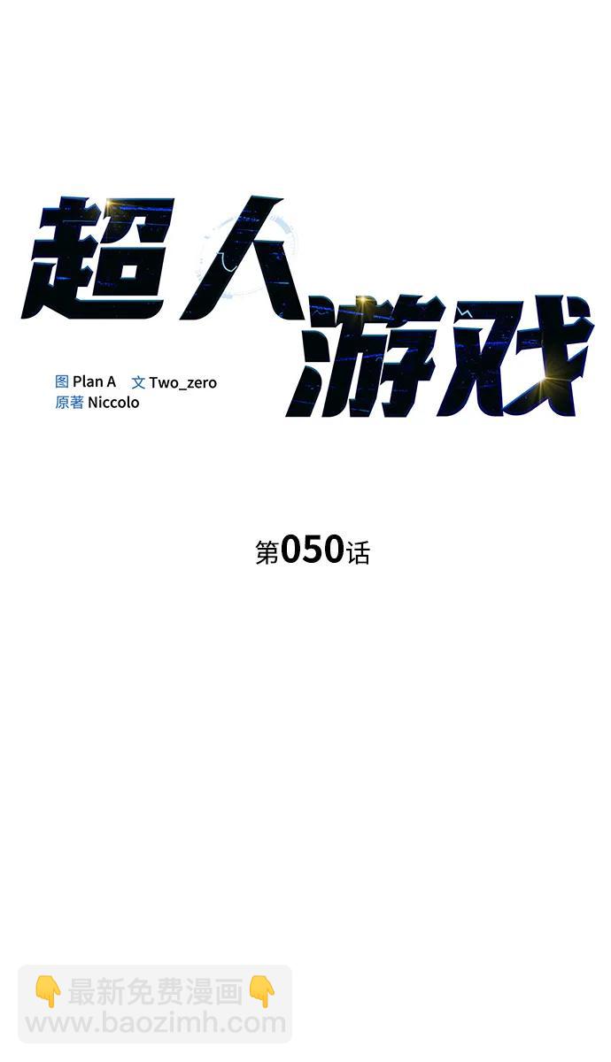 第50话16