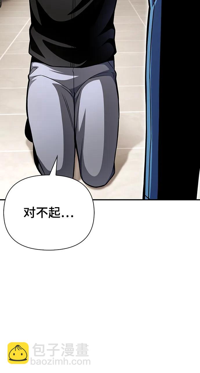 第50话18