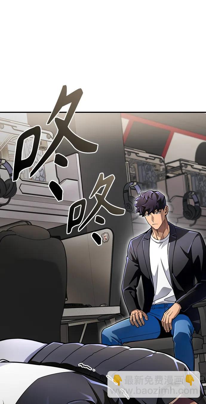 第50话2