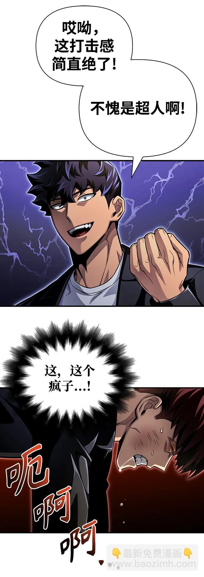 第50话22