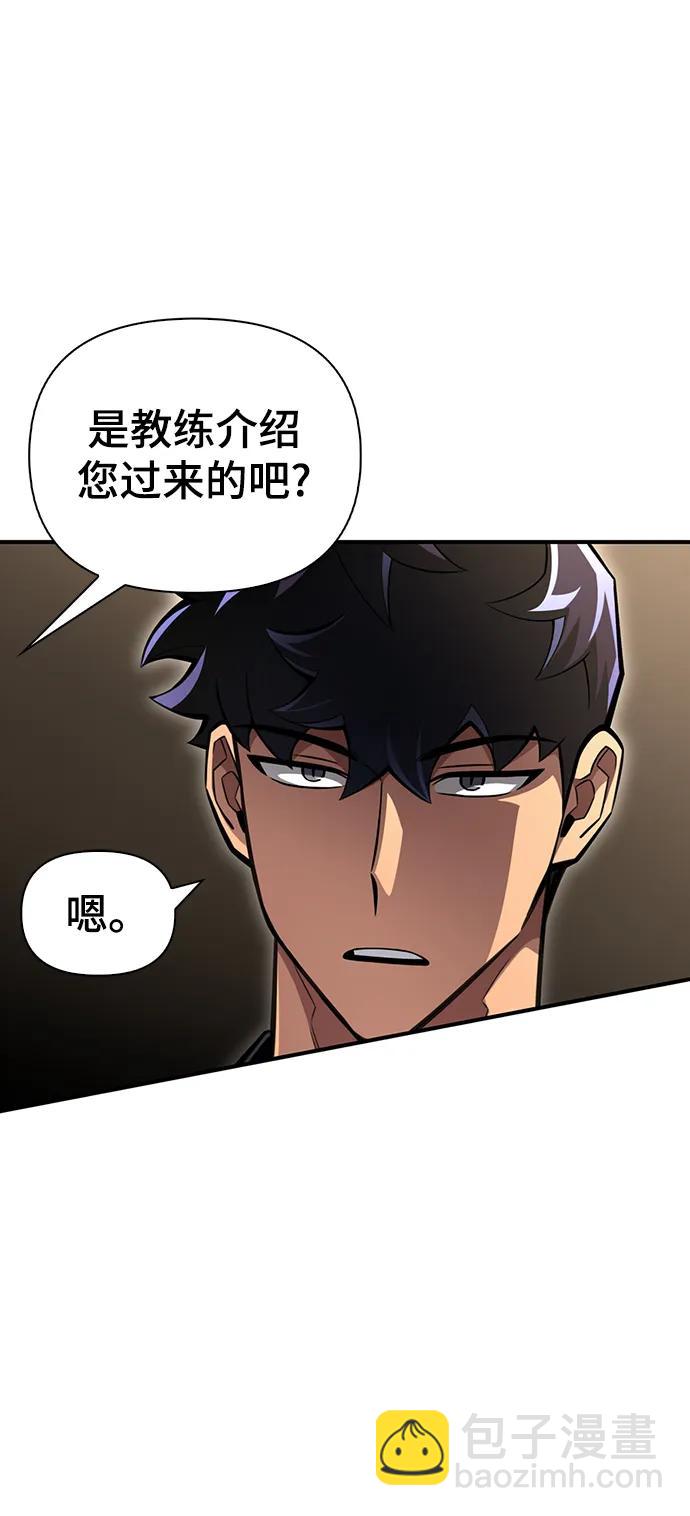 第50话26