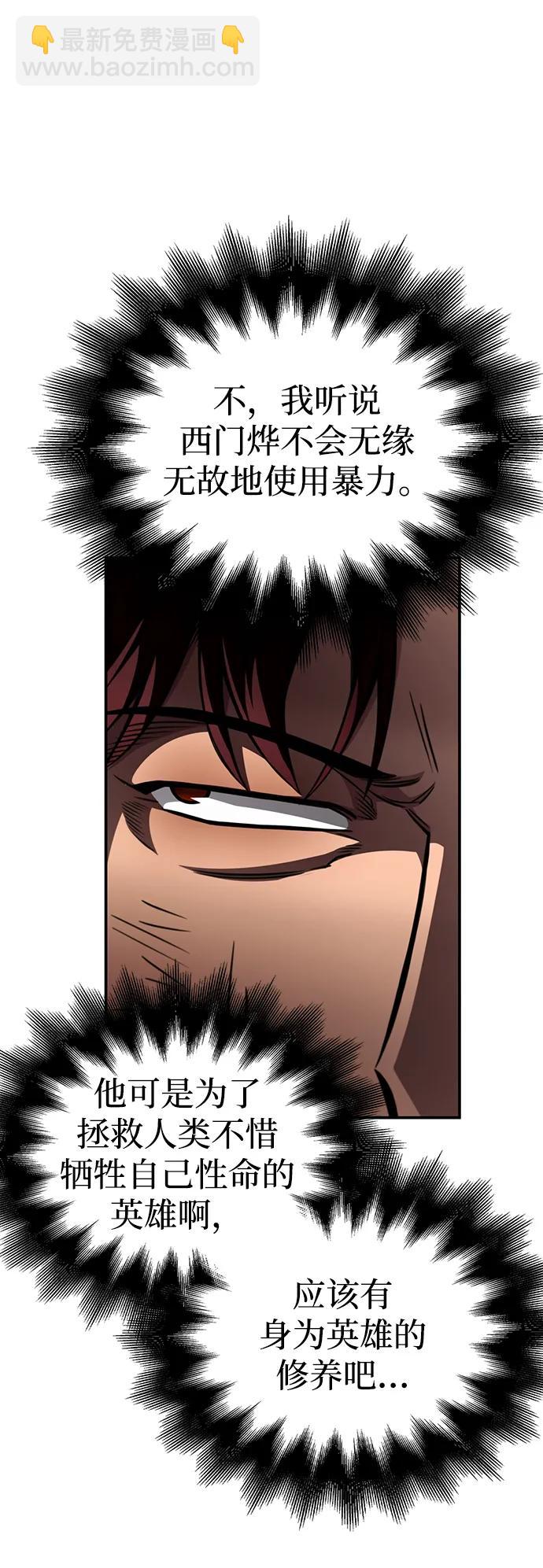 第50话30
