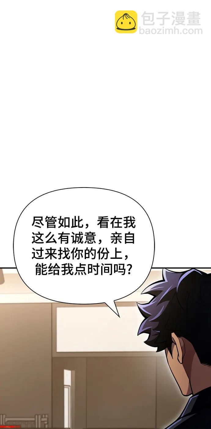 第50话31