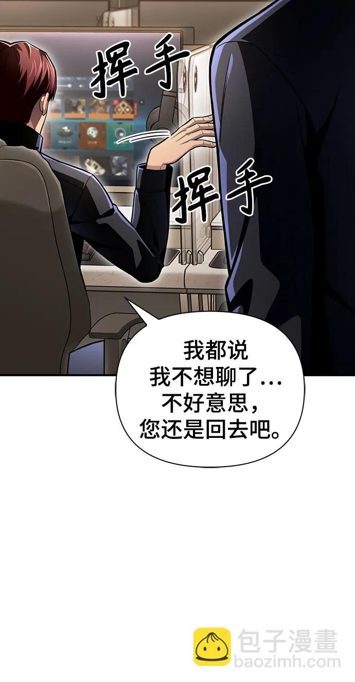 第50话32