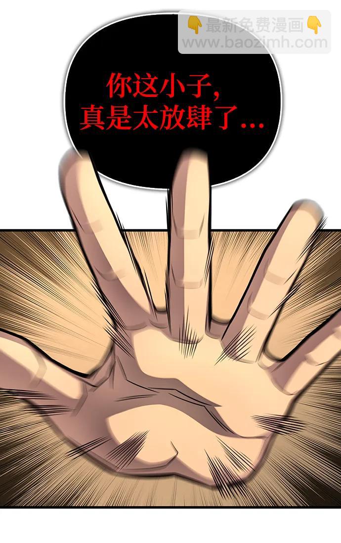 第50话33