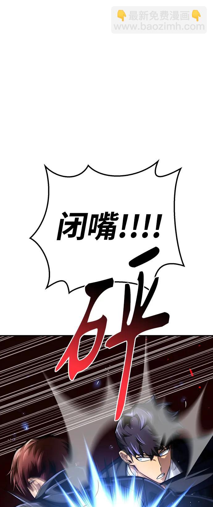 第50话35