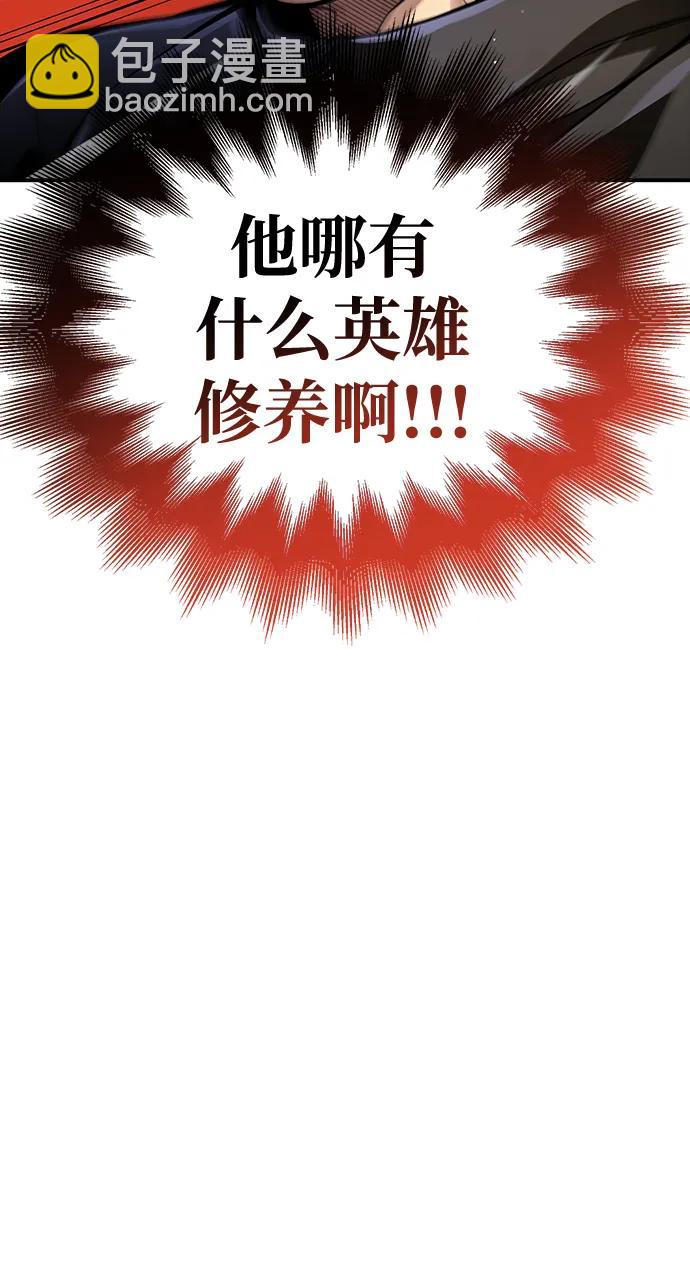 第50话37