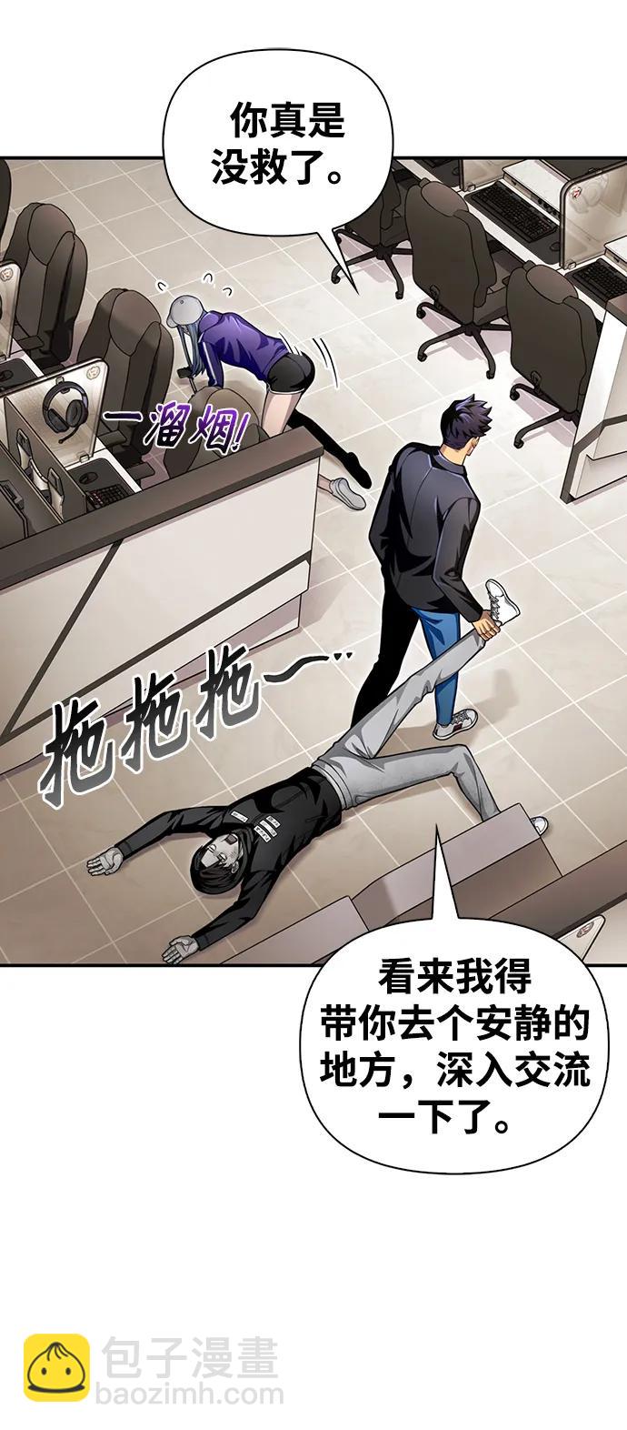 第50话38