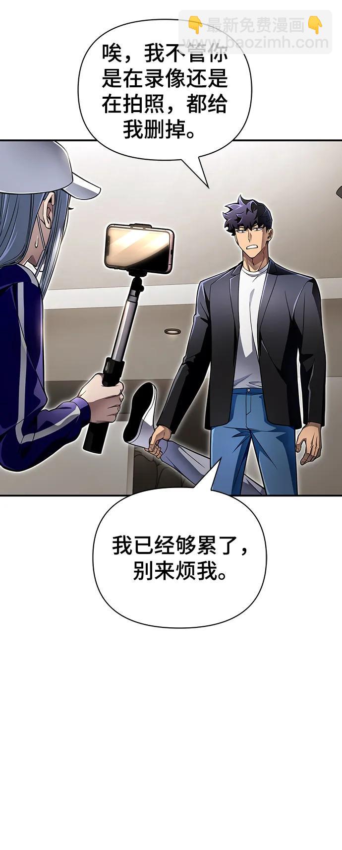 第50话43