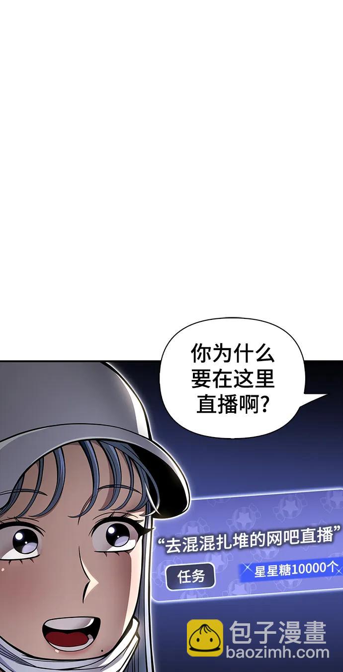 第50话46