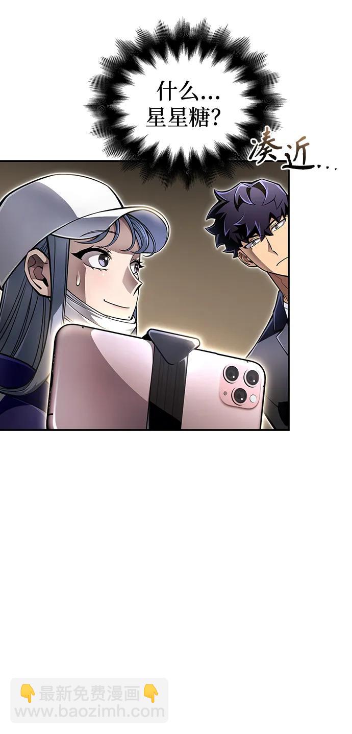 第50话48