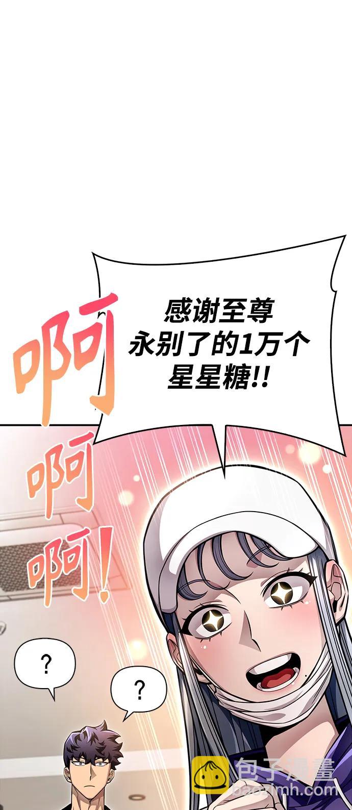 第50话56