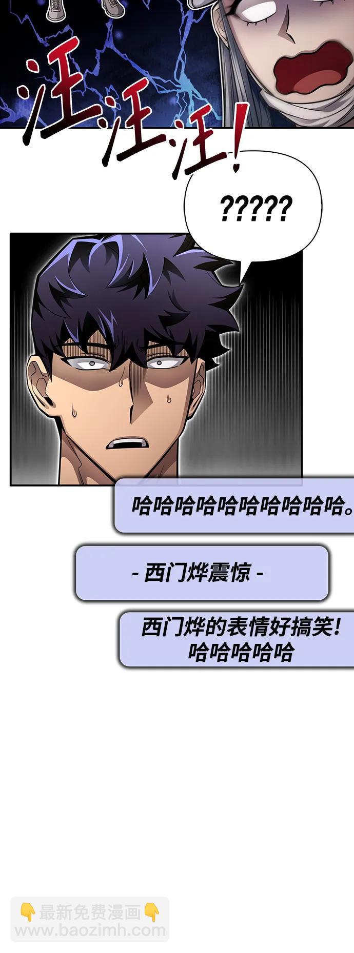 第50话59
