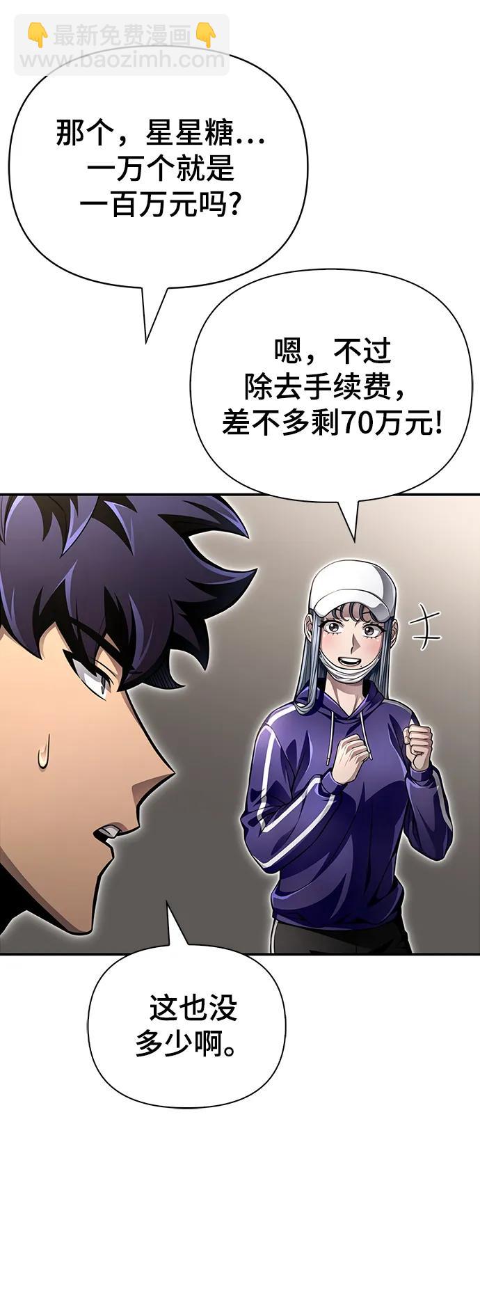 第50话60