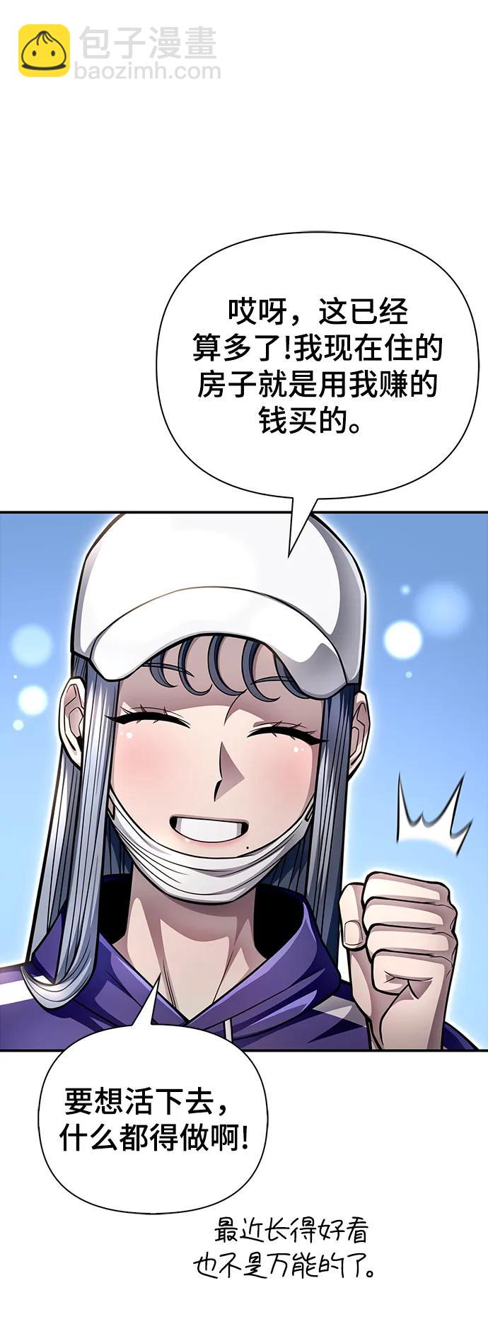 第50话61