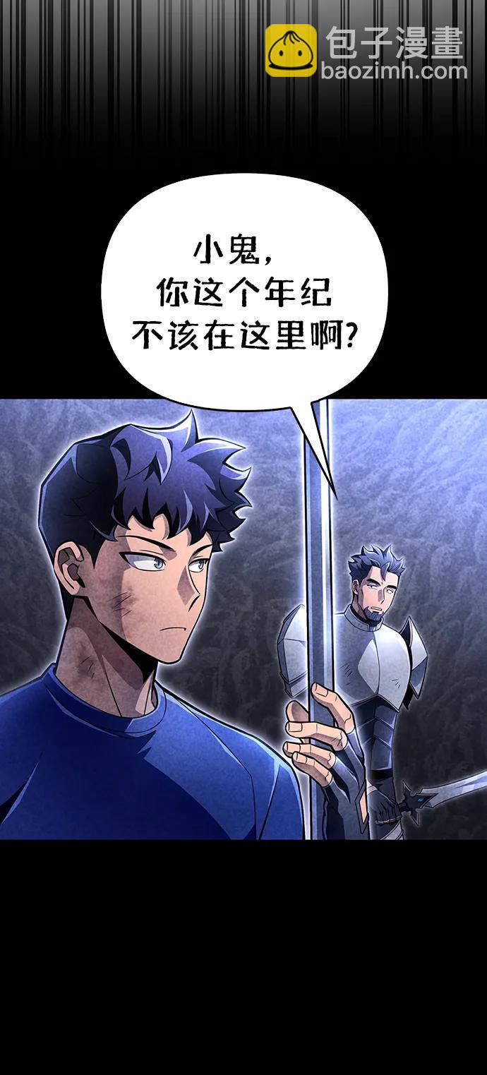 第50话64