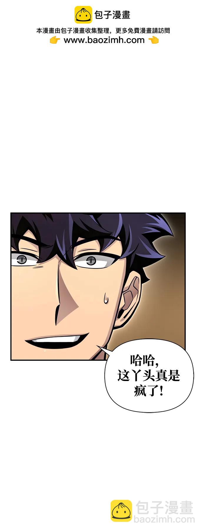 第50话70