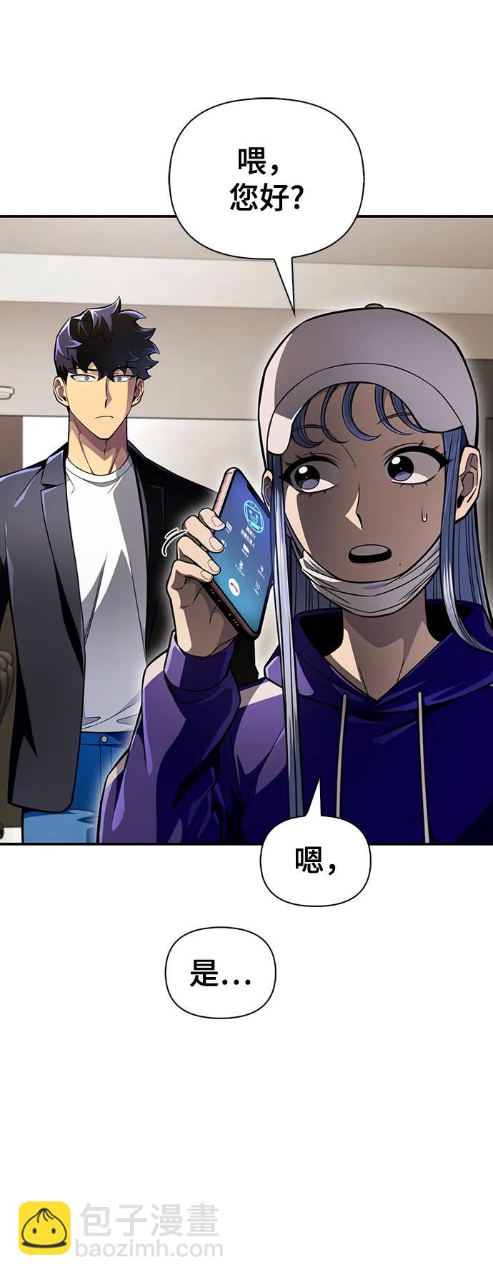 第50话73