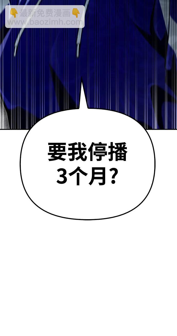 第50话75
