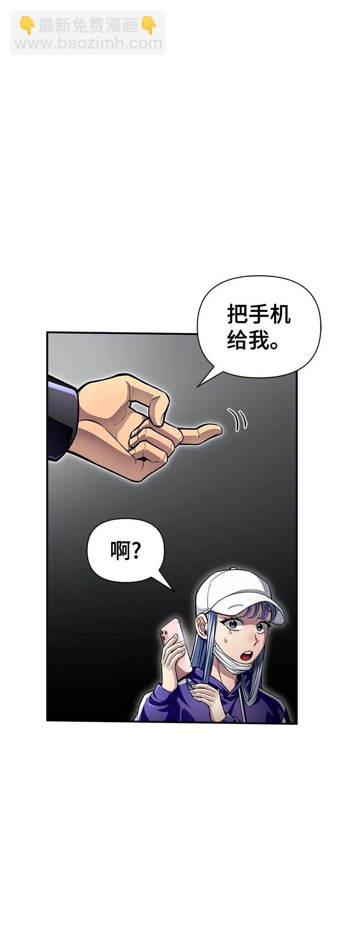 第50话78