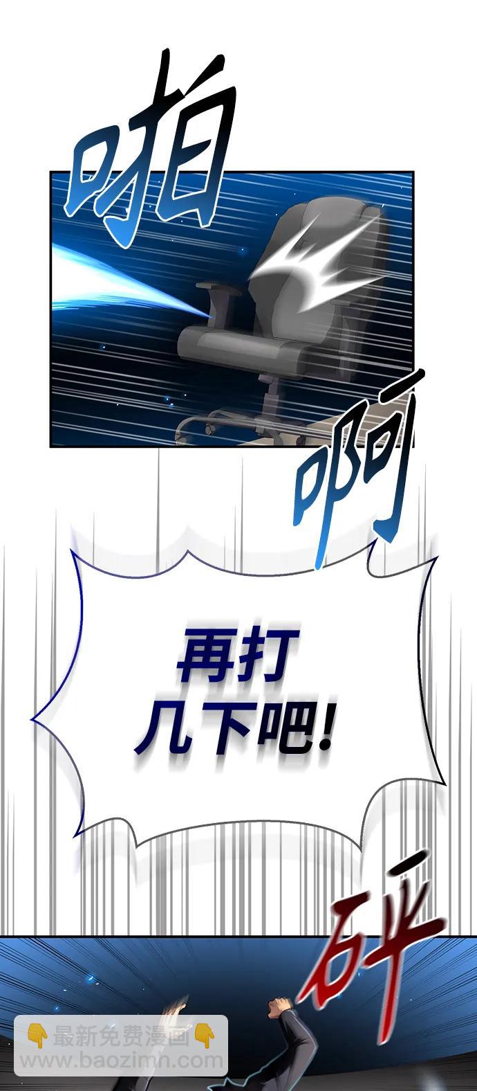 第50话8