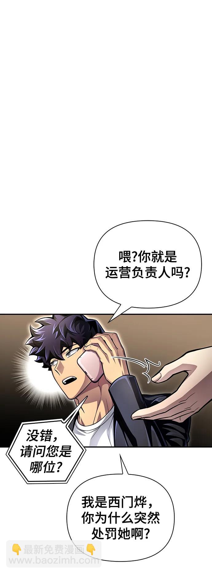 第50话80