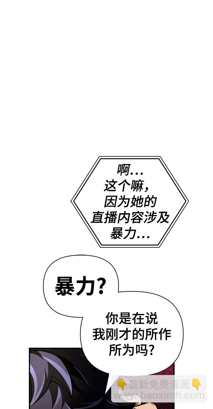 第50话81