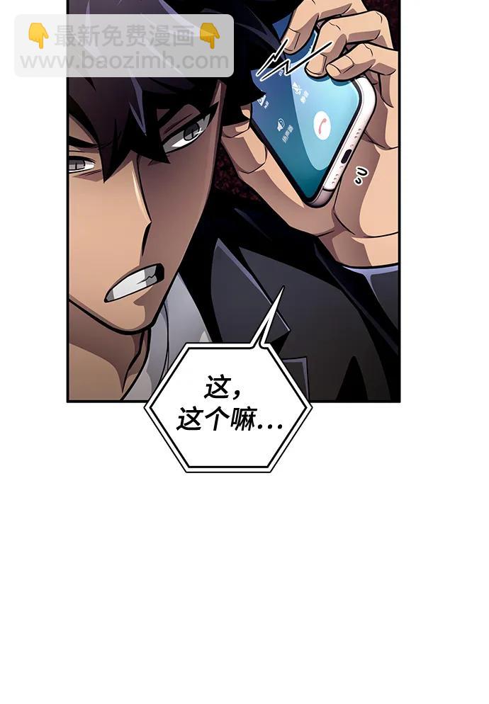 第50话82
