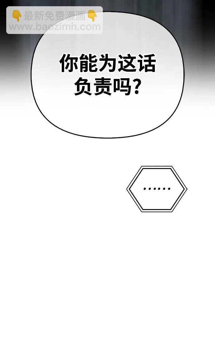 第50话85