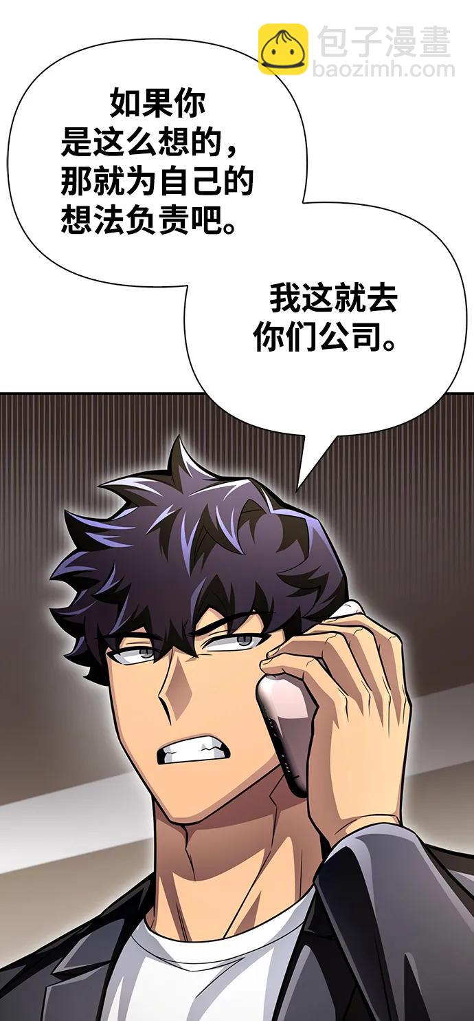 第50话86