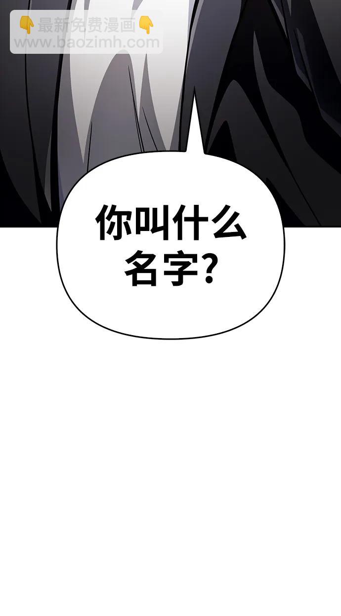 第50话87