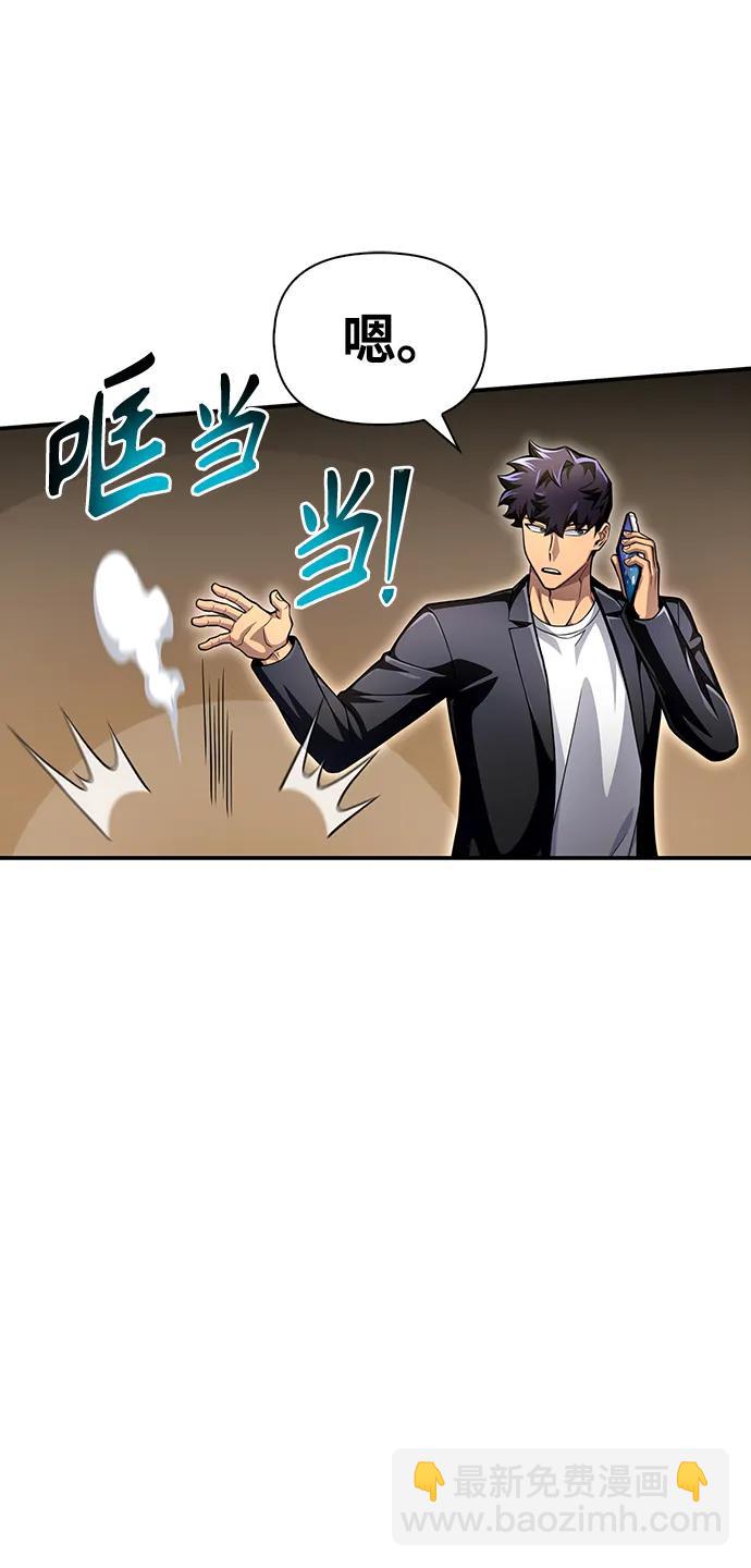 第50话91