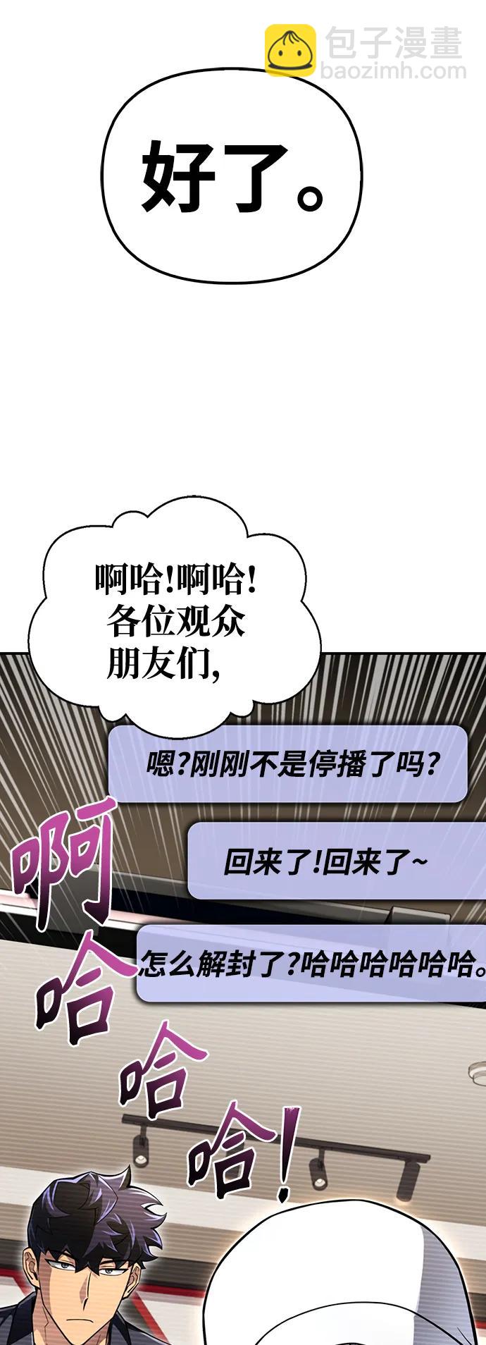 第50话92