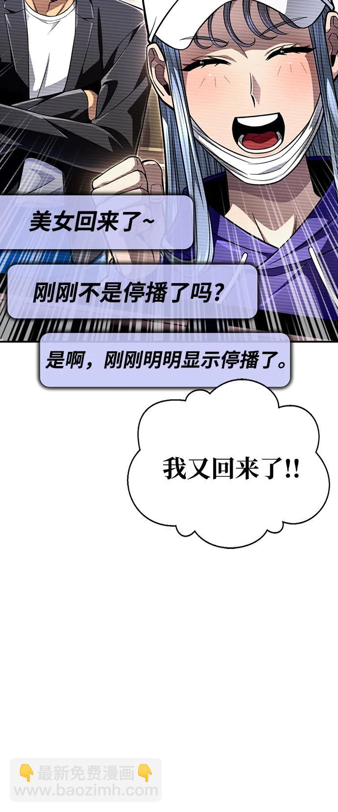 第50话93