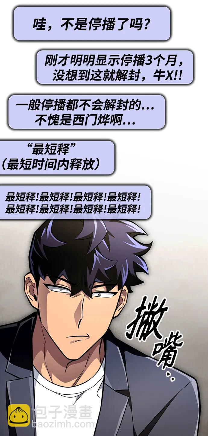第50话96