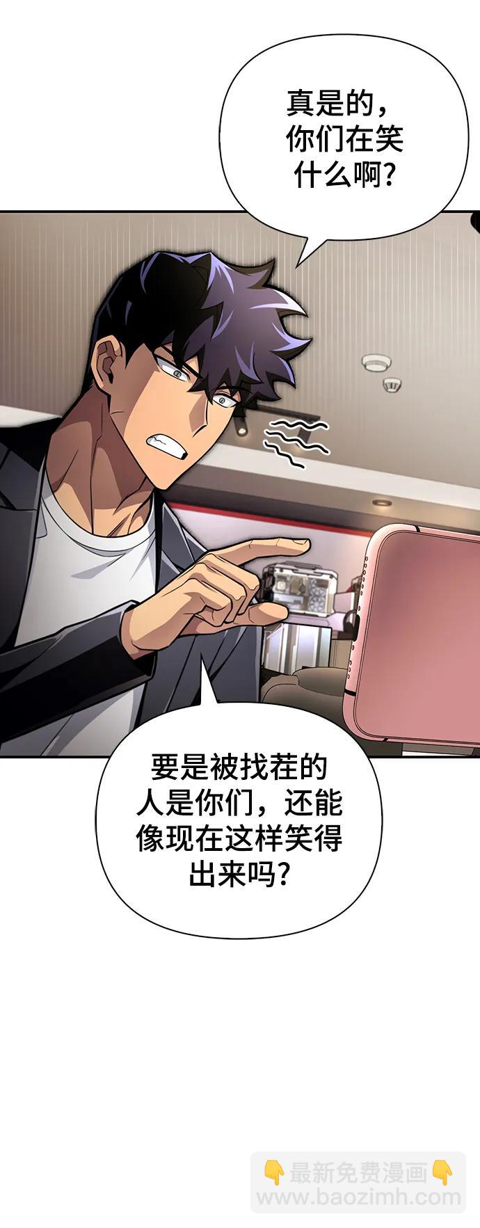 第50话98