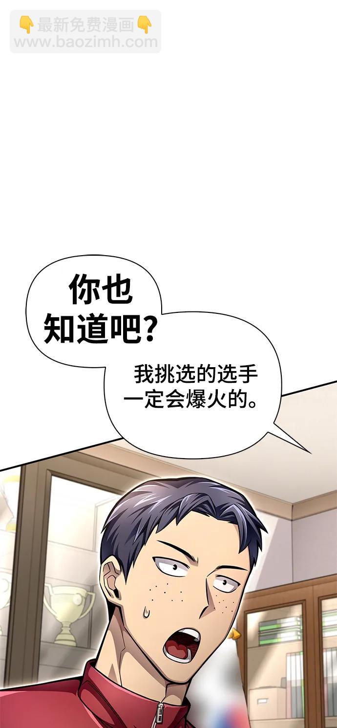 第51话10