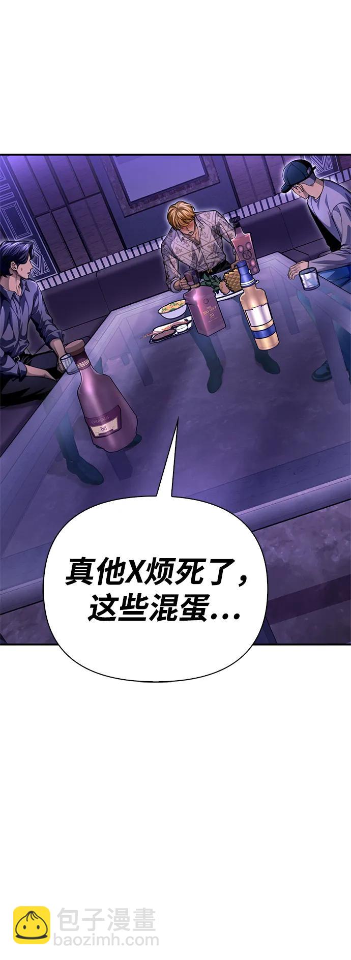 第51话101