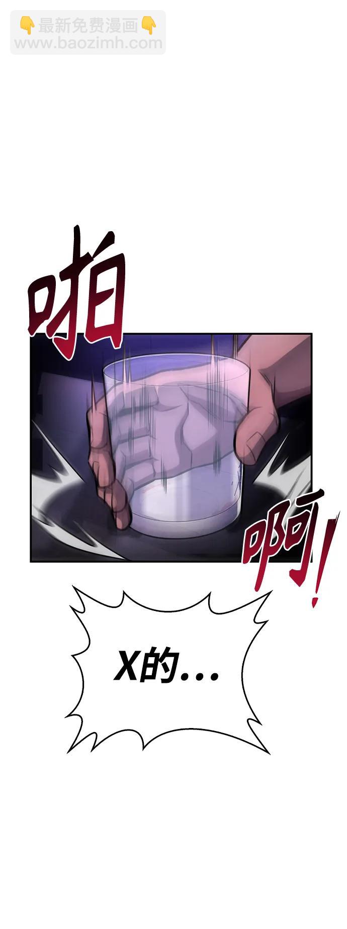 第51话104