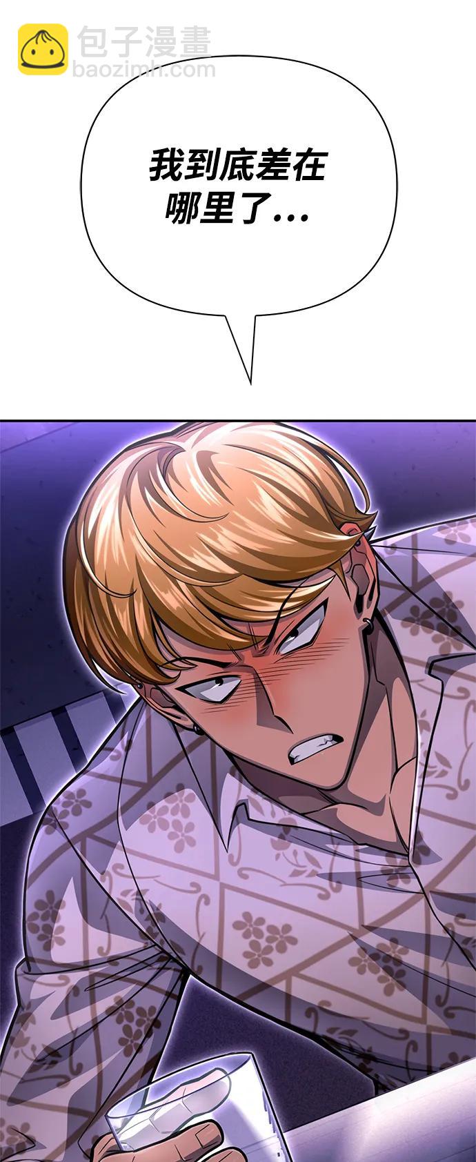 第51话106