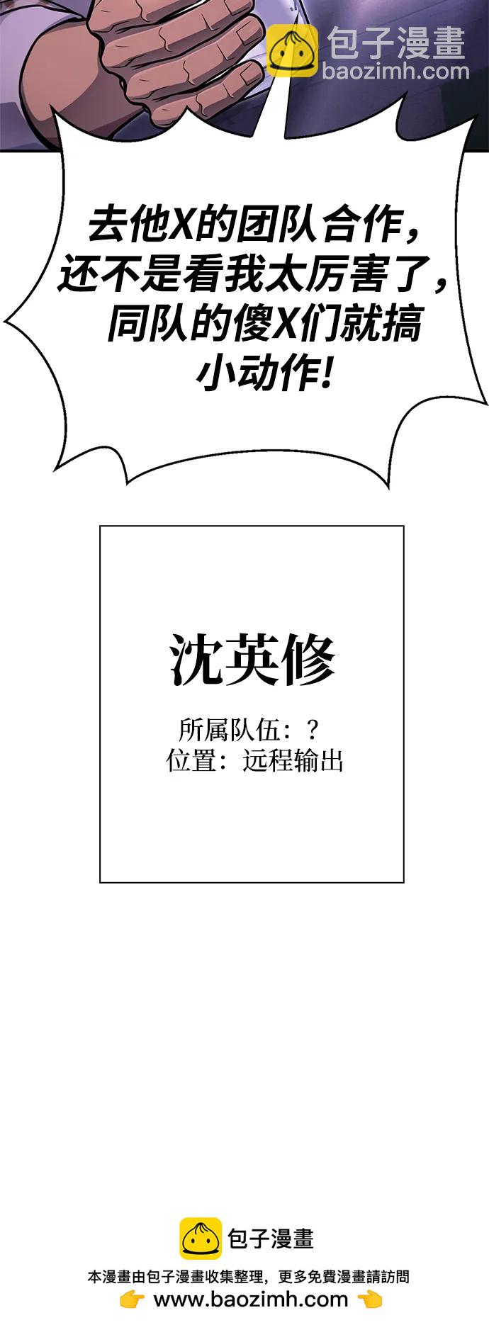 第51话107