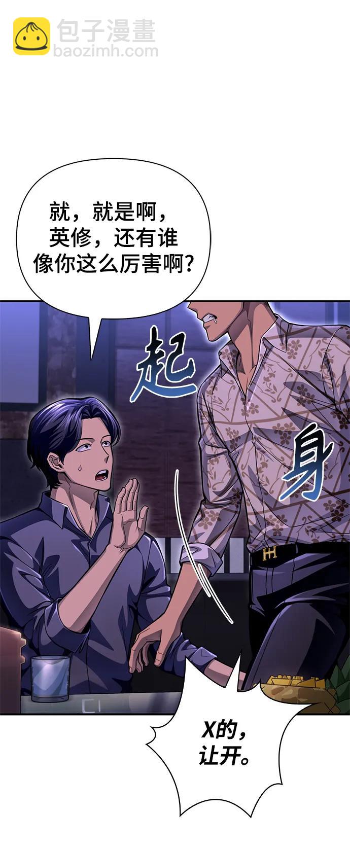 第51话108