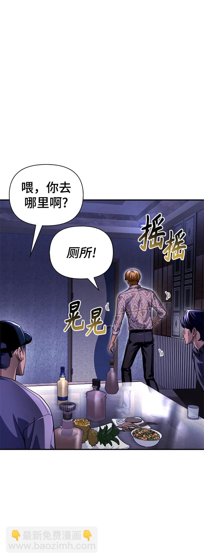 第51话109