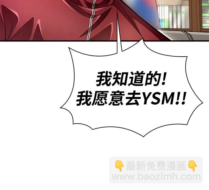 第51话11