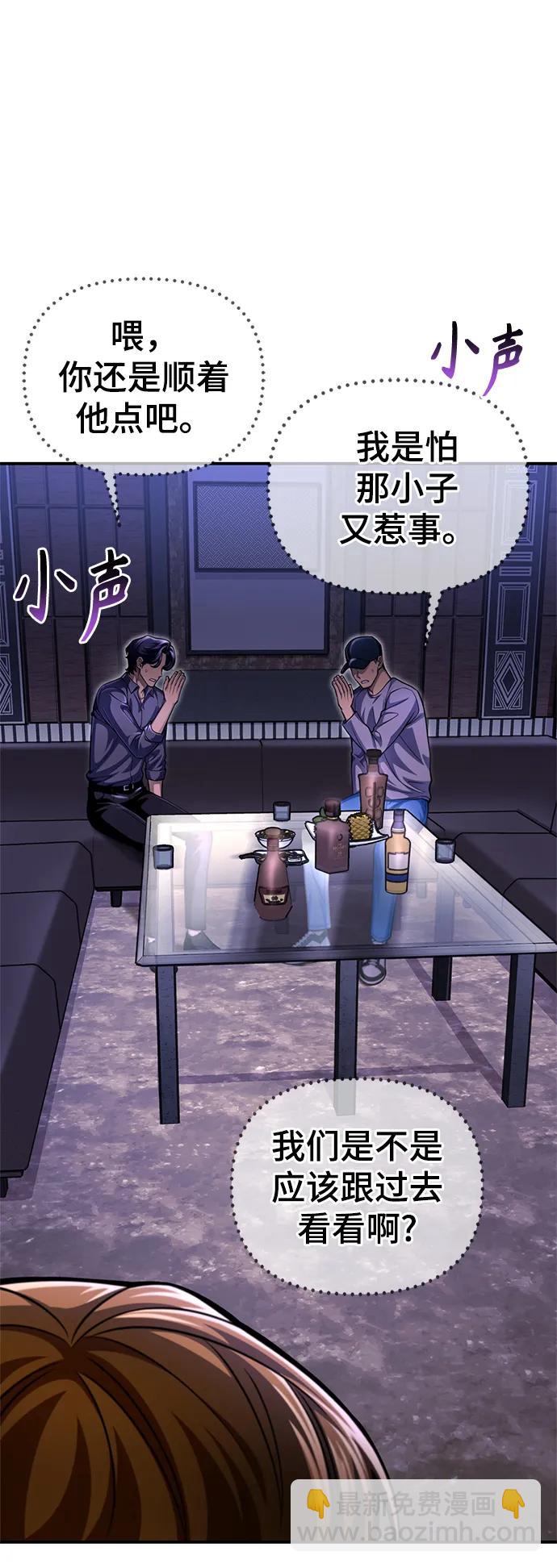 第51话110