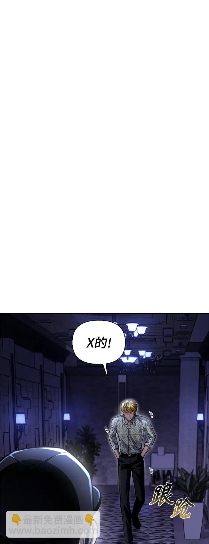 第51话111