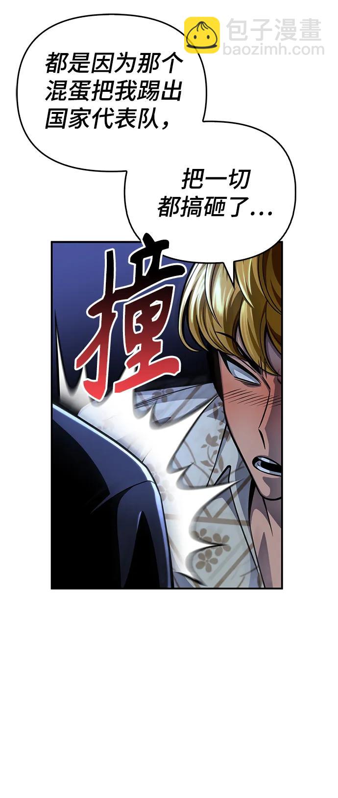 第51话114