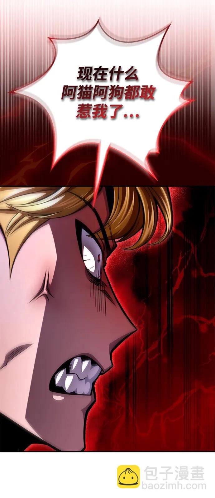 第51话118