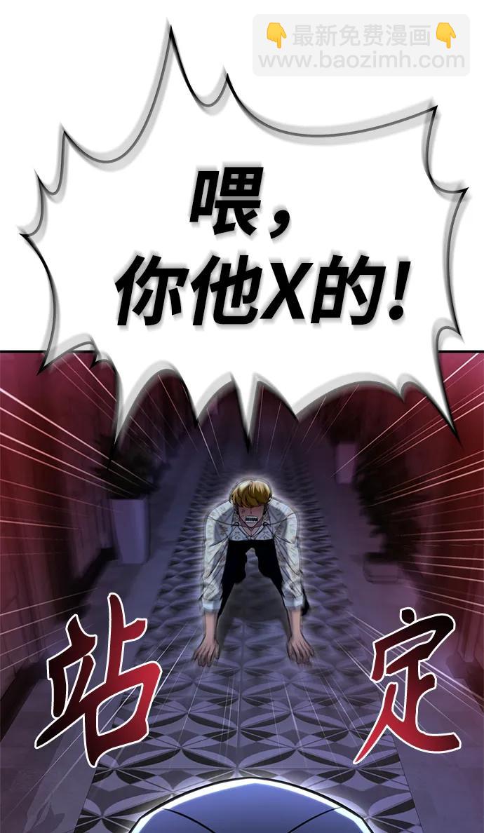 第51话120
