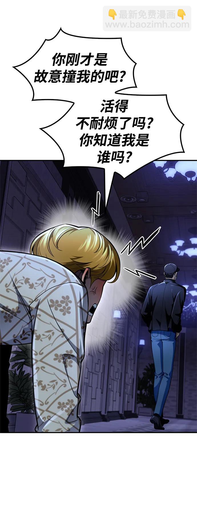 第51话122